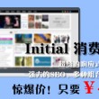 香港资料大全正版资料图片2024年第133期